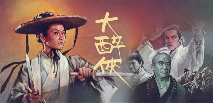 火狐电影网轮播图：琥珀灯光下的片库长桌与编号抽屉